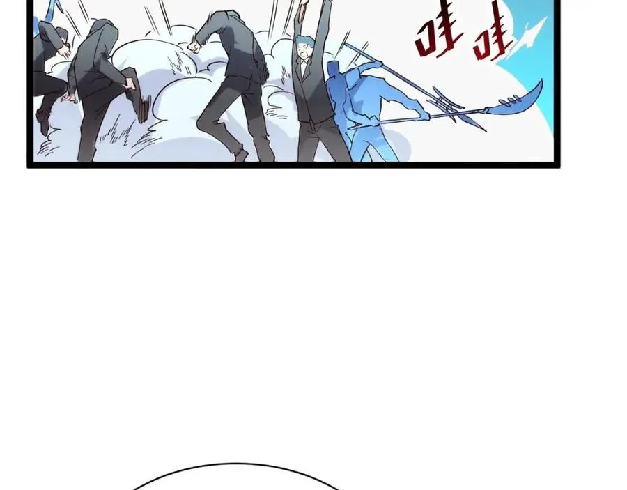 第020话 离别·目的地金宁 第16页