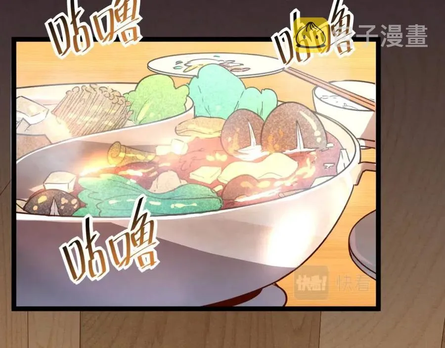 第020话 离别·目的地金宁 第26页