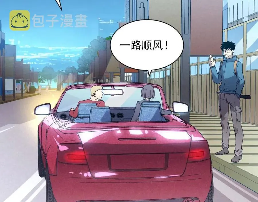 第020话 离别·目的地金宁 第43页