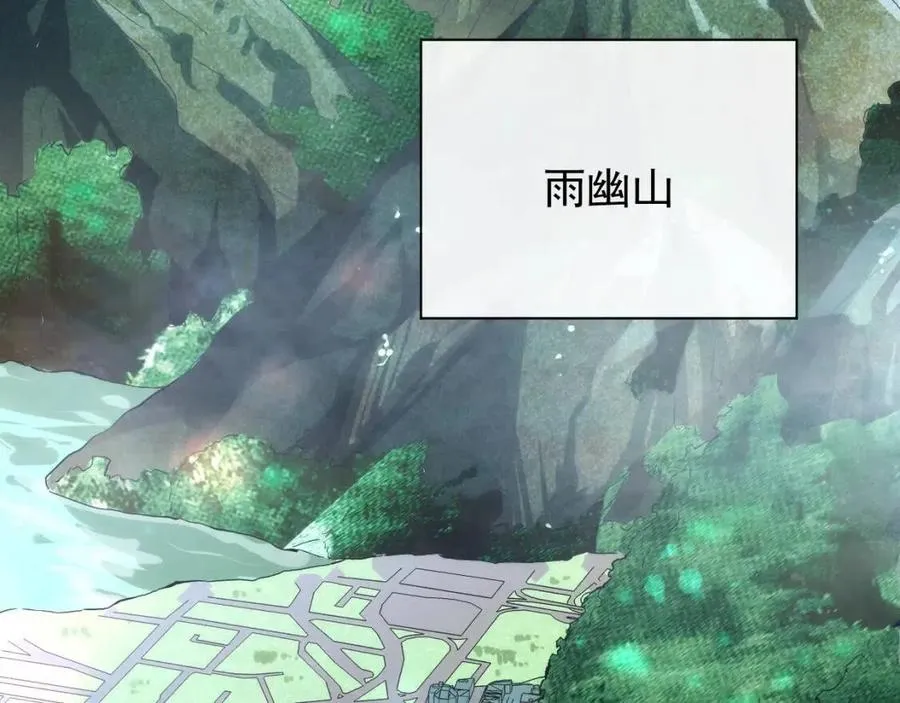 第020话 离别·目的地金宁 第52页