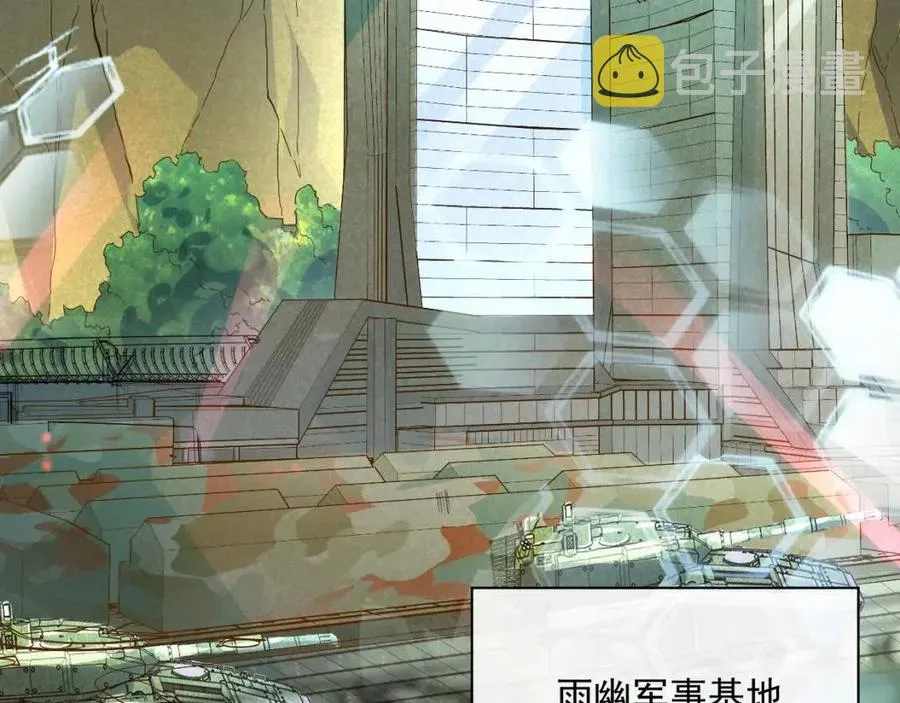 第020话 离别·目的地金宁 第60页