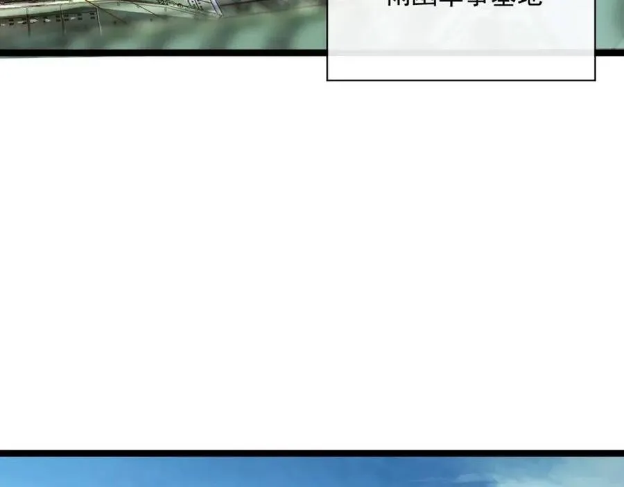 第020话 离别·目的地金宁 第61页