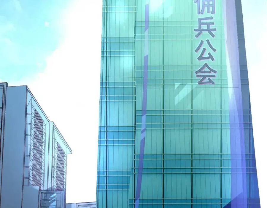 第020话 离别·目的地金宁 第79页