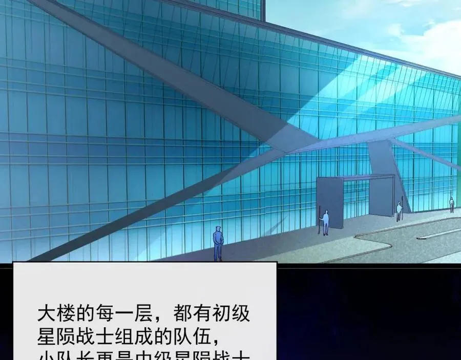 第020话 离别·目的地金宁 第82页