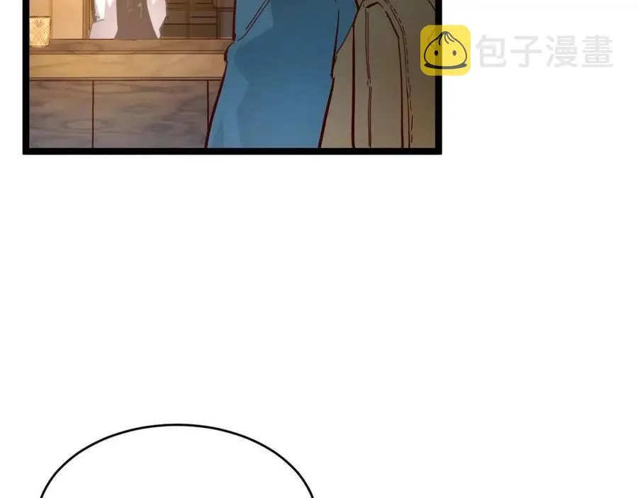 第020话 离别·目的地金宁 第94页