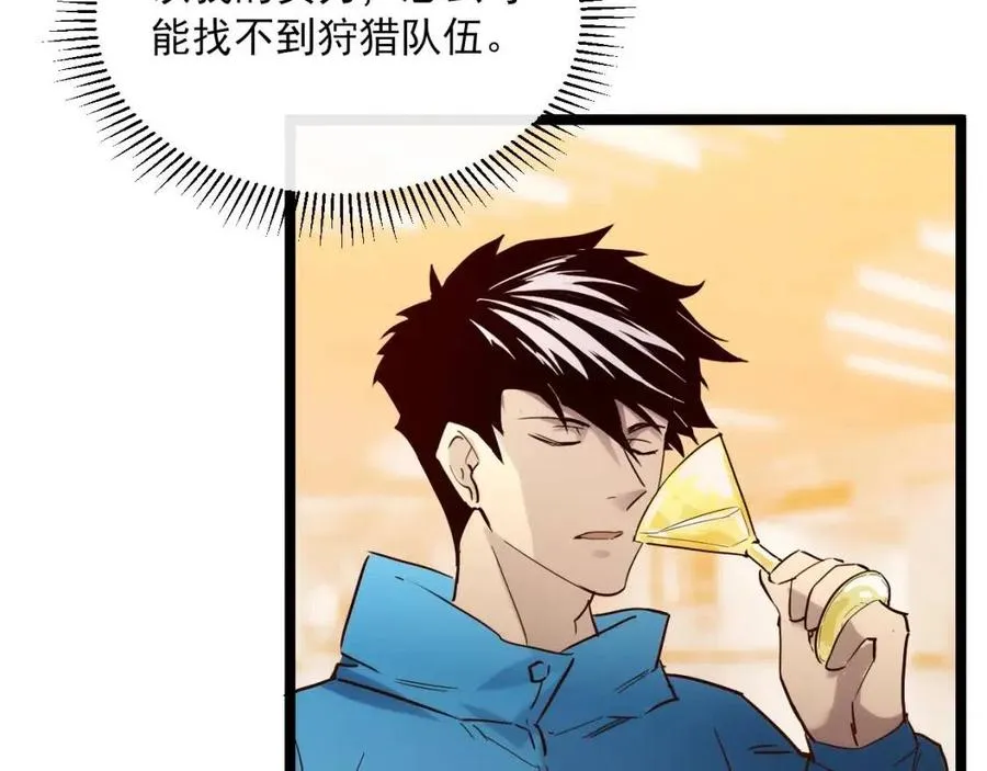 第020话 离别·目的地金宁 第104页