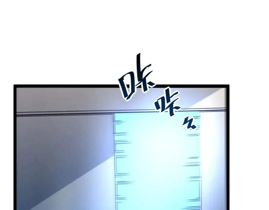 第020话 离别·目的地金宁 第109页