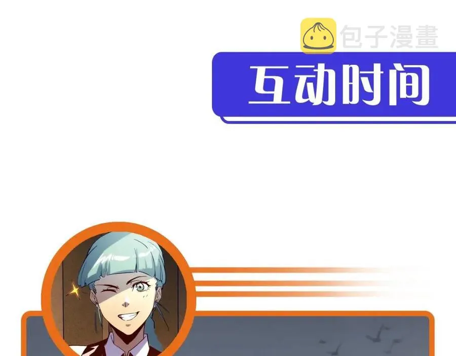 第020话 离别·目的地金宁 第127页