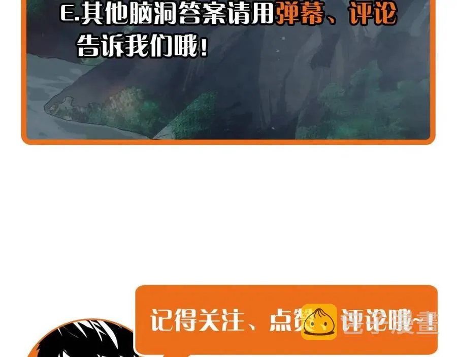 第020话 离别·目的地金宁 第129页