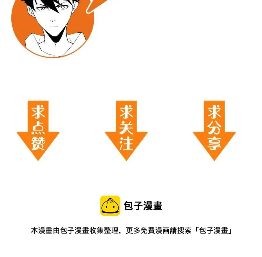 第020话 离别·目的地金宁 第130页