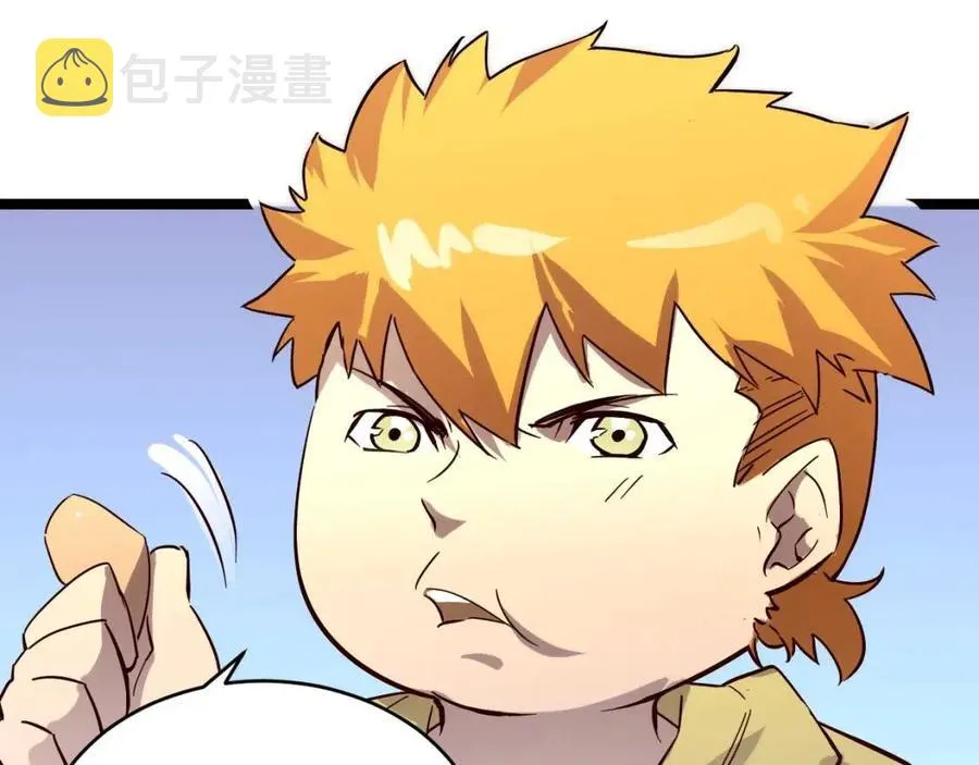 第021话 雨岩山狩猎行动！ 第36页