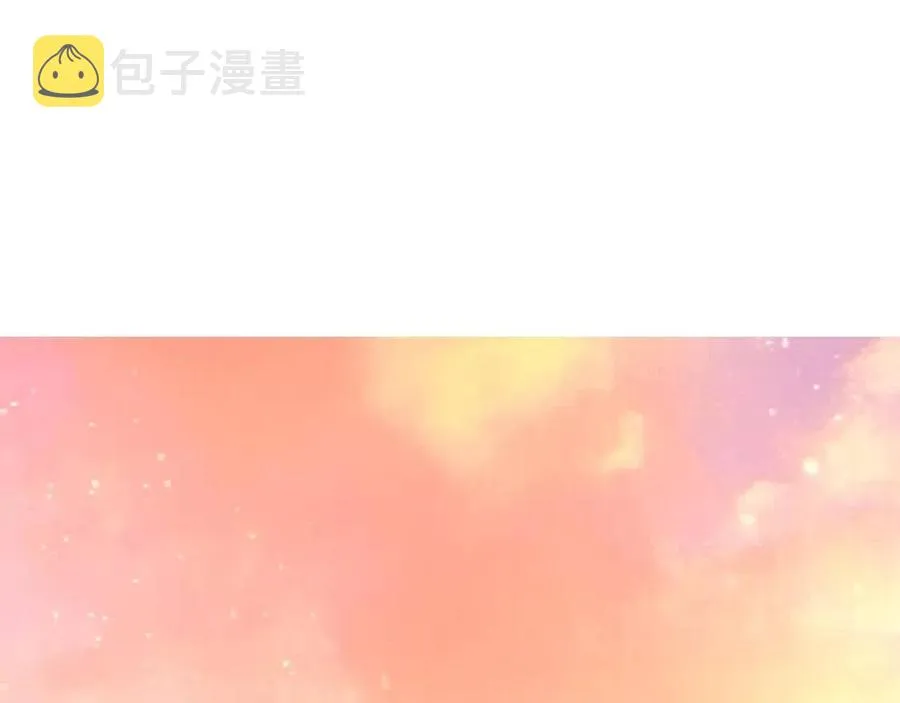 第021话 雨岩山狩猎行动！ 第47页