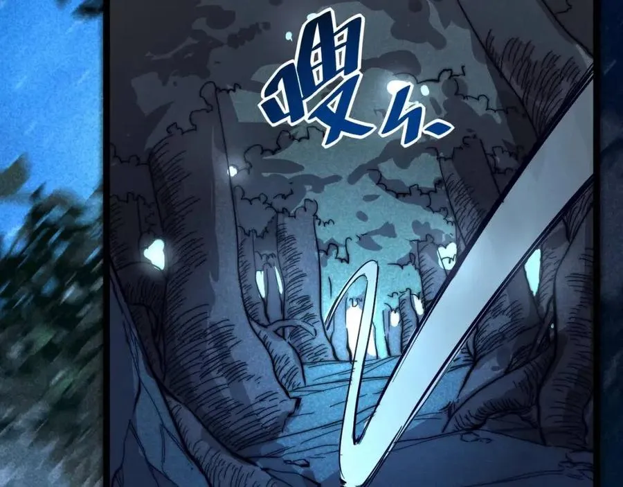 第021话 雨岩山狩猎行动！ 第100页