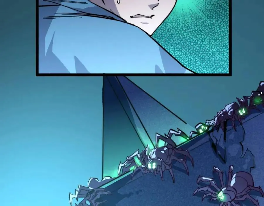 第021话 雨岩山狩猎行动！ 第117页