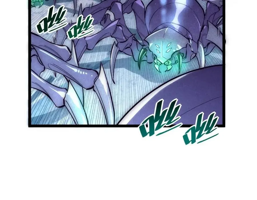 第022话 蜘蛛巢穴 第6页