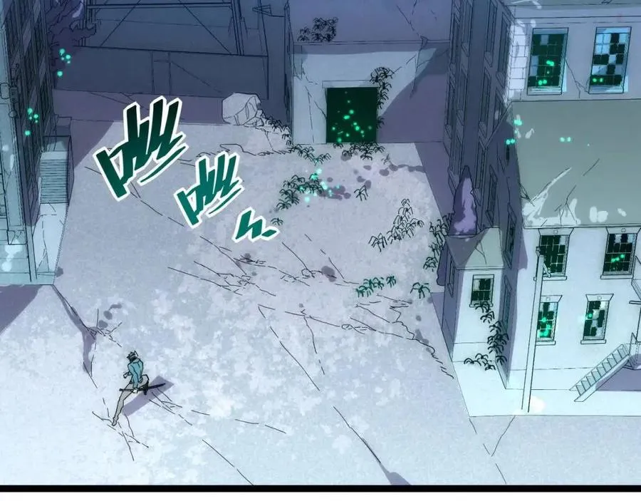 第022话 蜘蛛巢穴 第8页