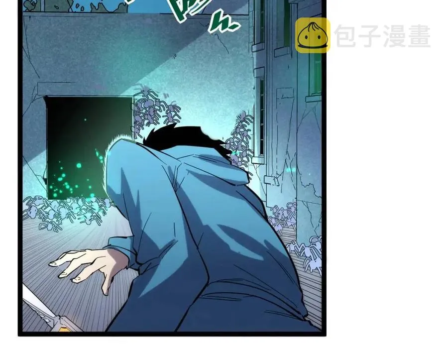 第022话 蜘蛛巢穴 第10页