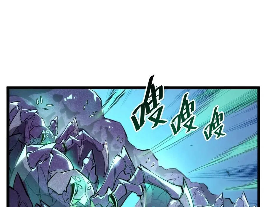 第022话 蜘蛛巢穴 第13页