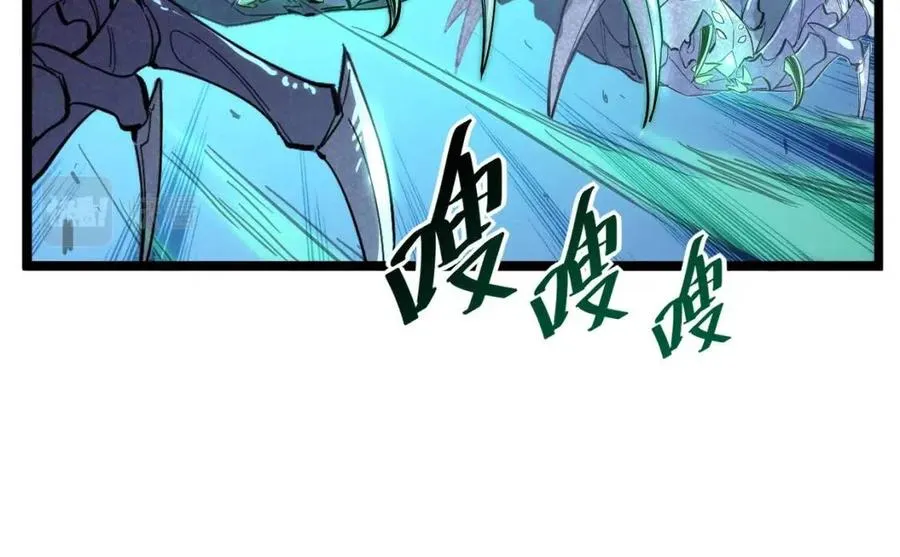 第022话 蜘蛛巢穴 第14页