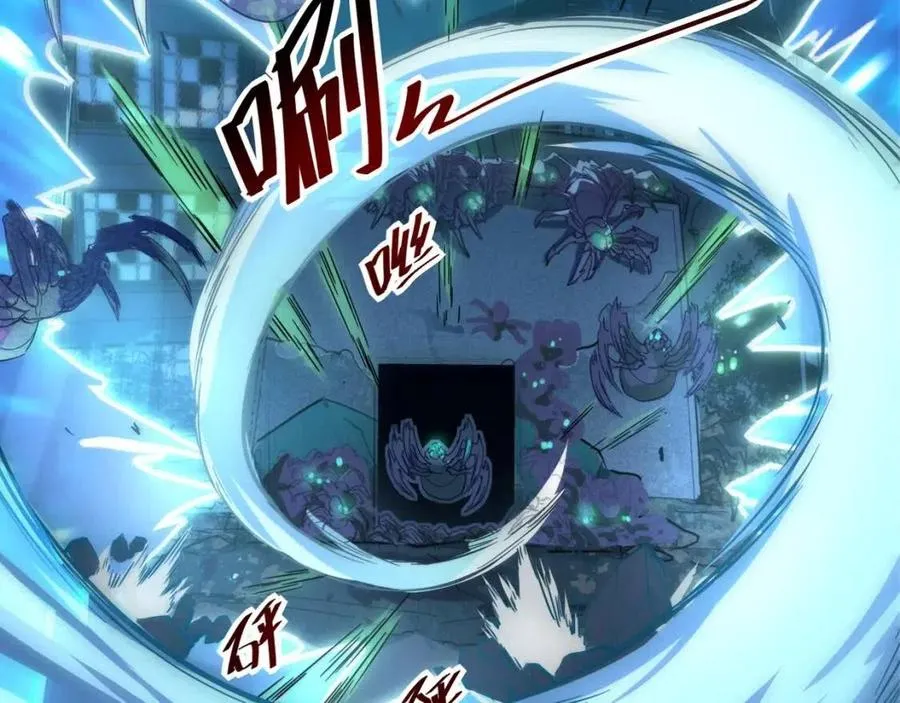 第022话 蜘蛛巢穴 第16页
