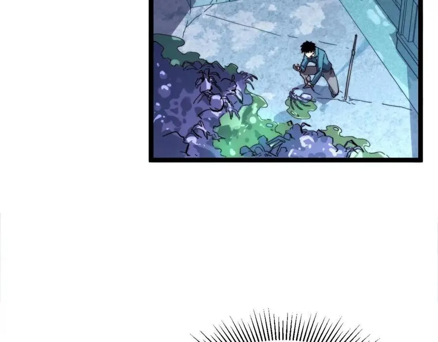 第022话 蜘蛛巢穴 第30页