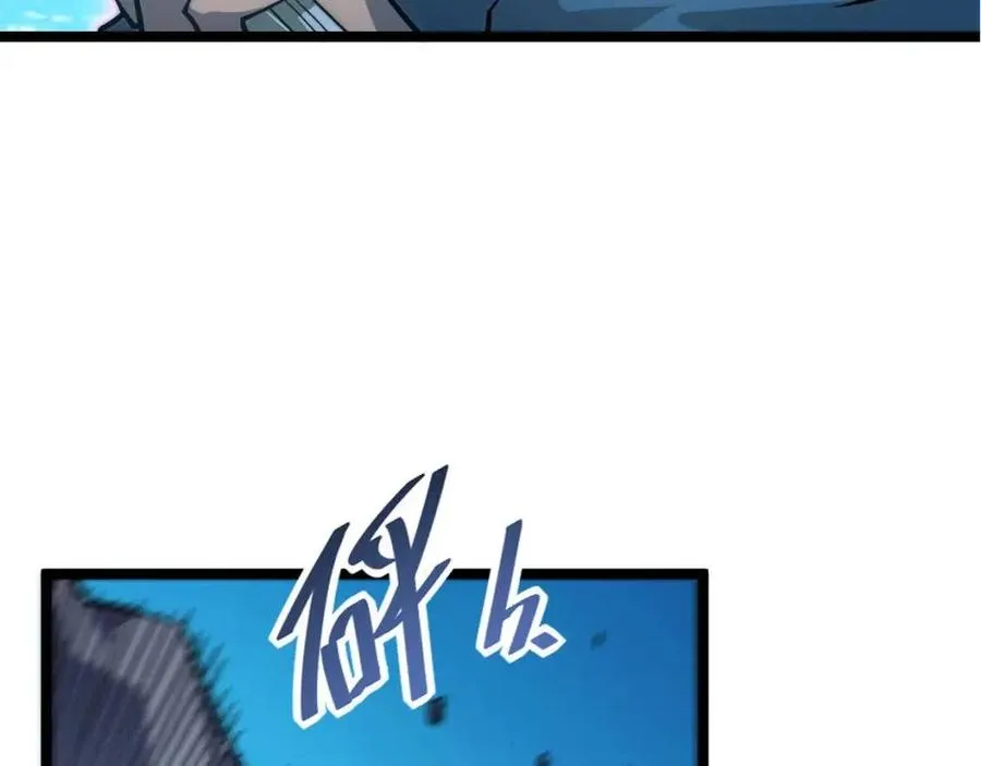 第022话 蜘蛛巢穴 第38页