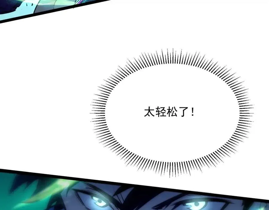 第022话 蜘蛛巢穴 第46页