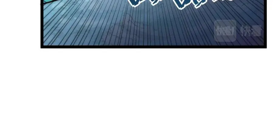 第022话 蜘蛛巢穴 第66页