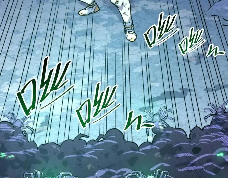 第022话 蜘蛛巢穴 第89页