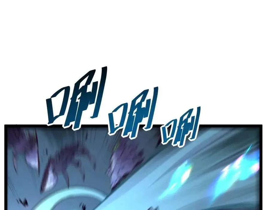 第022话 蜘蛛巢穴 第100页