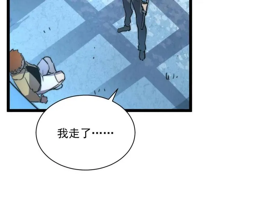 第022话 蜘蛛巢穴 第116页