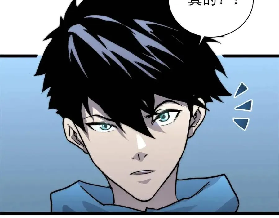 第022话 蜘蛛巢穴 第127页