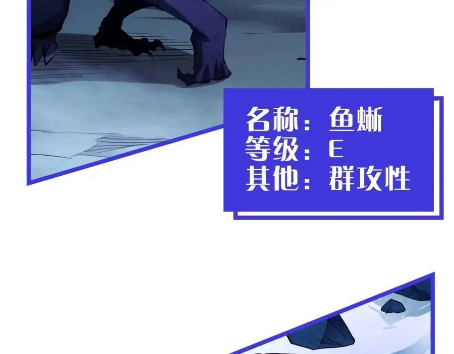 第022话 蜘蛛巢穴 第136页