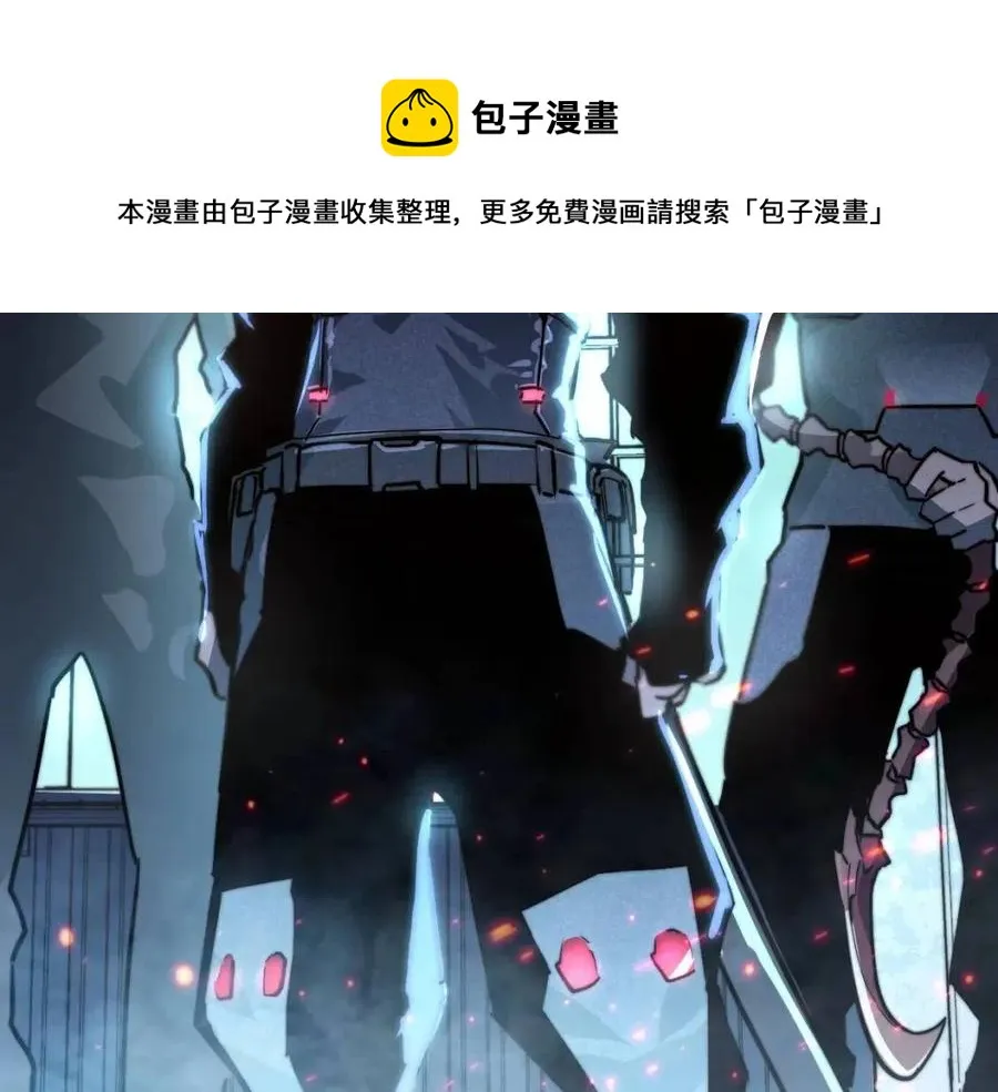 第023话 沸腾的杀意 第47页