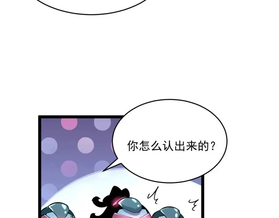 第023话 沸腾的杀意 第66页