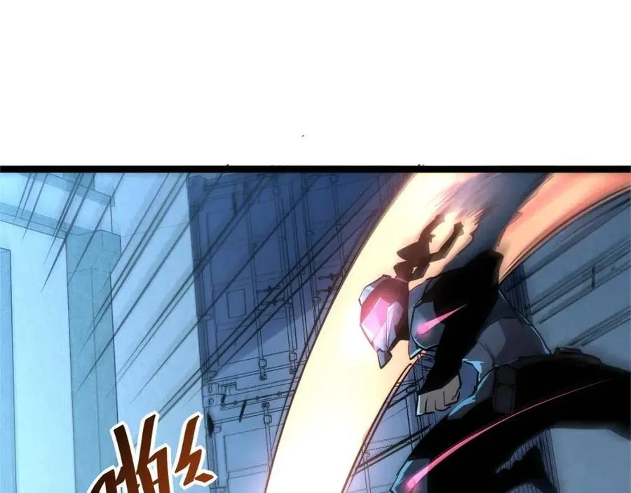 第023话 沸腾的杀意 第88页
