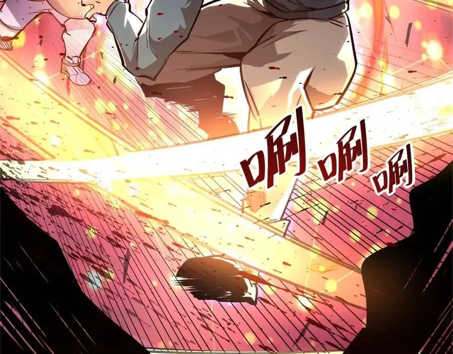 第023话 沸腾的杀意 第102页
