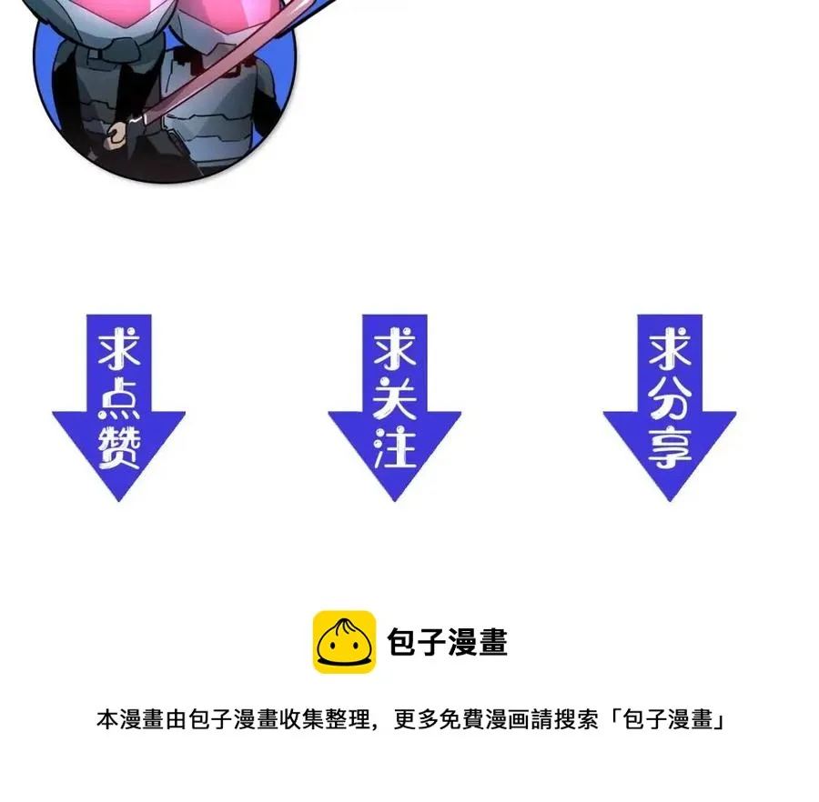 第023话 沸腾的杀意 第125页