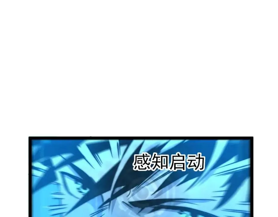 第024话 诛敌 第5页