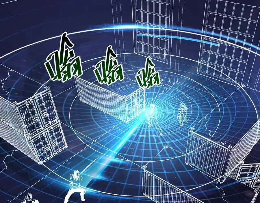第024话 诛敌 第7页
