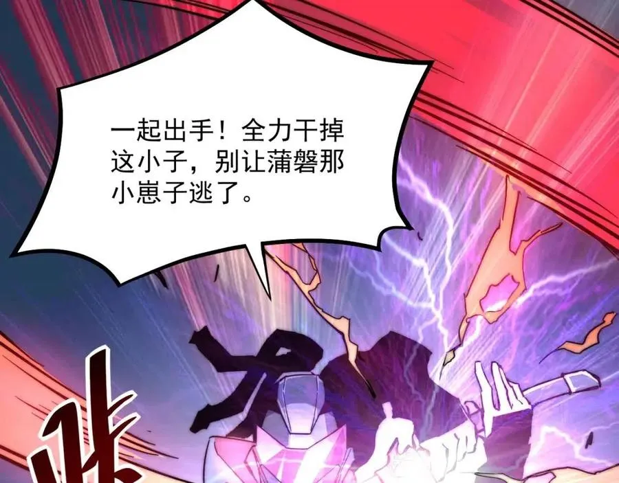 第024话 诛敌 第15页