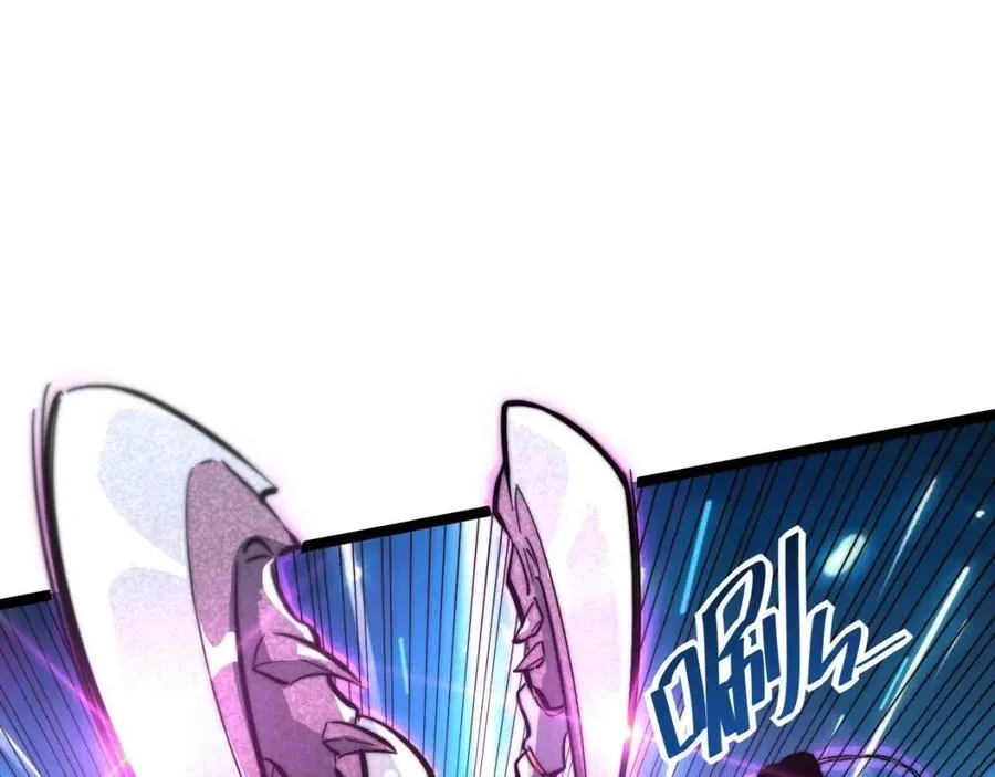 第024话 诛敌 第18页