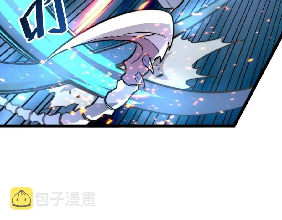 第024话 诛敌 第22页