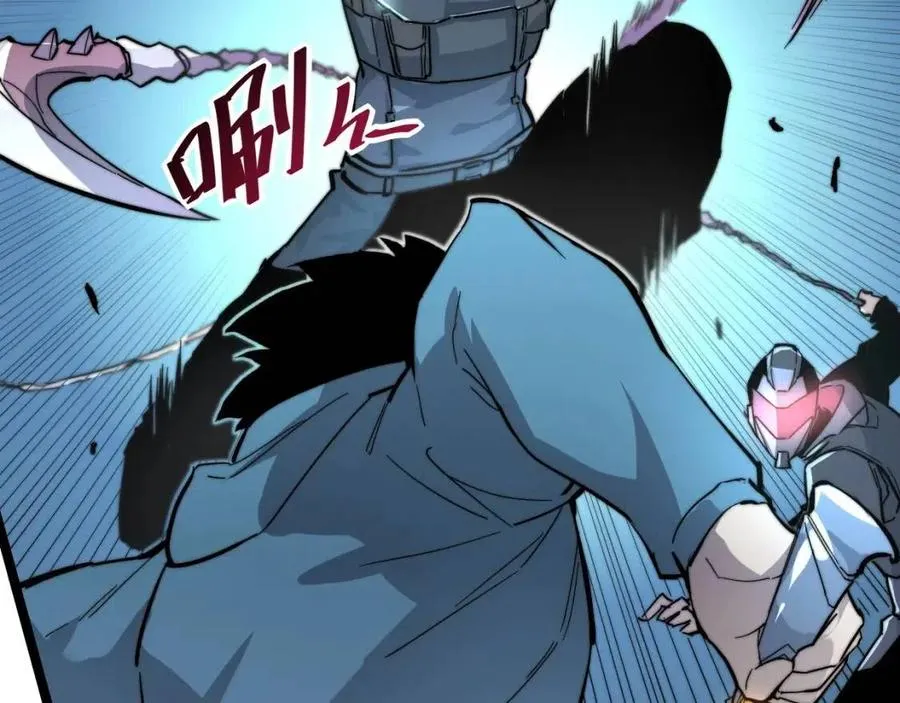 第024话 诛敌 第25页