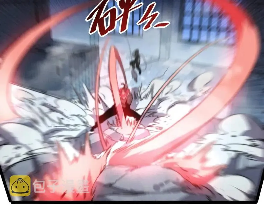 第024话 诛敌 第27页