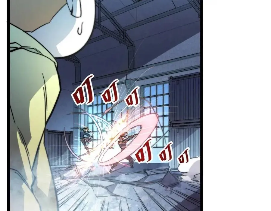 第024话 诛敌 第29页