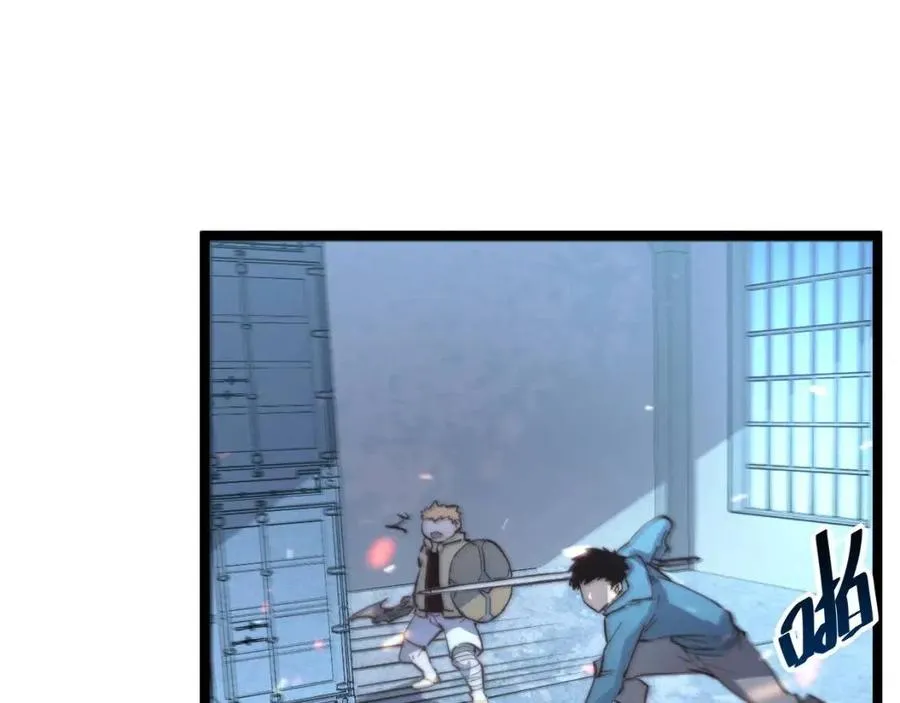 第024话 诛敌 第33页
