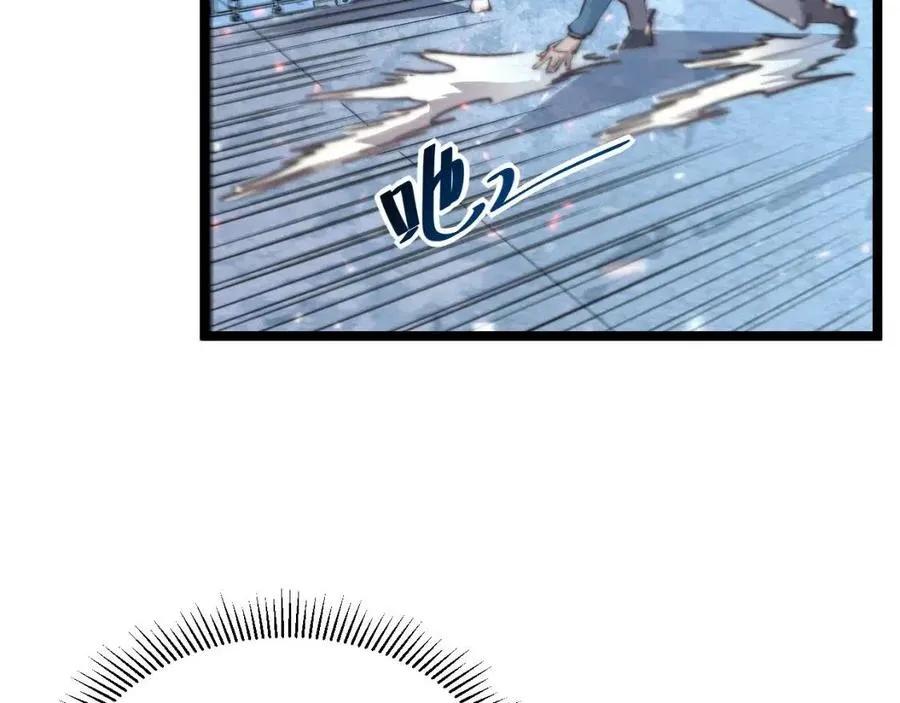 第024话 诛敌 第34页