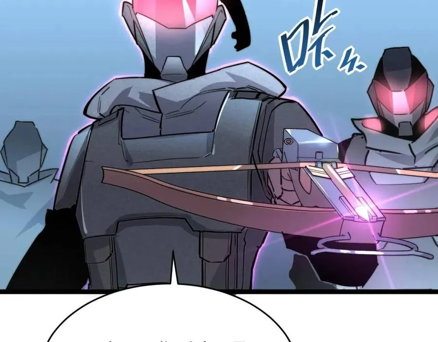 第024话 诛敌 第39页