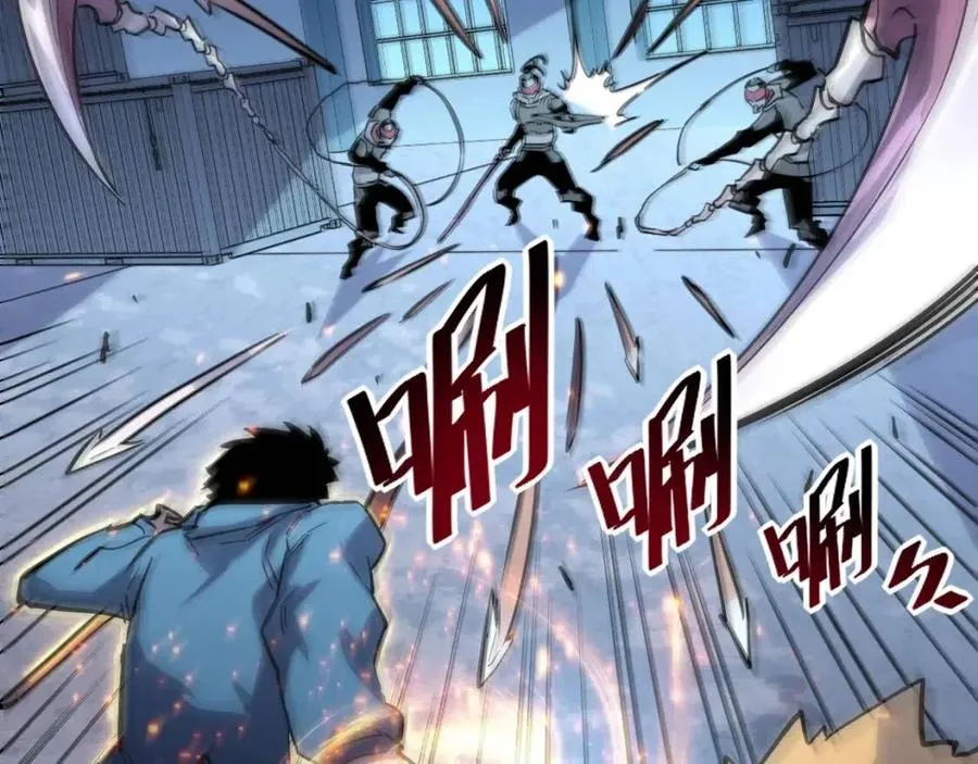 第024话 诛敌 第42页